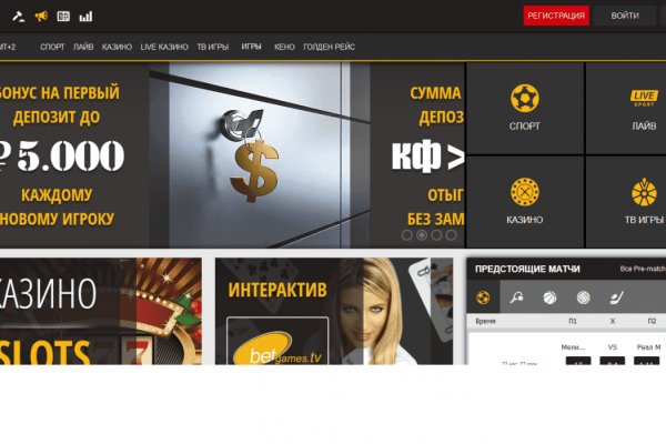 Кракен зеркало рабочее kr2web in