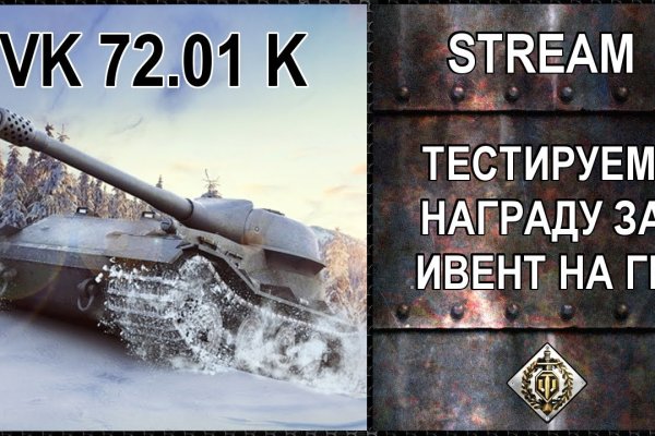 Kraken 14 at
