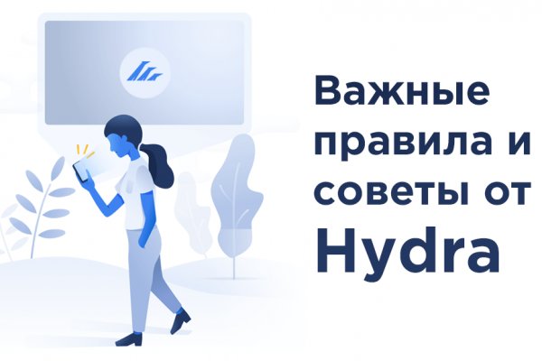 Даркнет ссылка