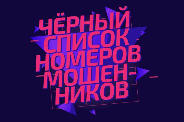 Кракен маркетплейс официальный сайт