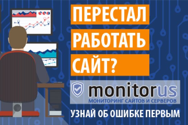 Hydra маркетплейс