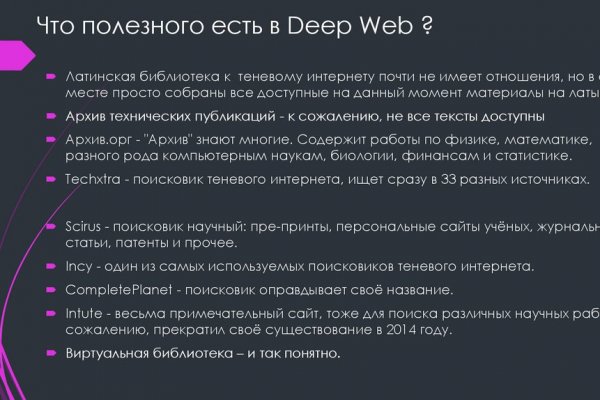 Кракен ссылка работает