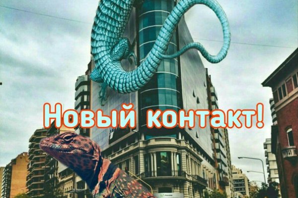 Зеркало kraken krakens16