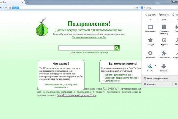 Кракен шоп krakenwebs org