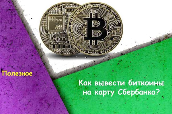 Кракен зеркало 2