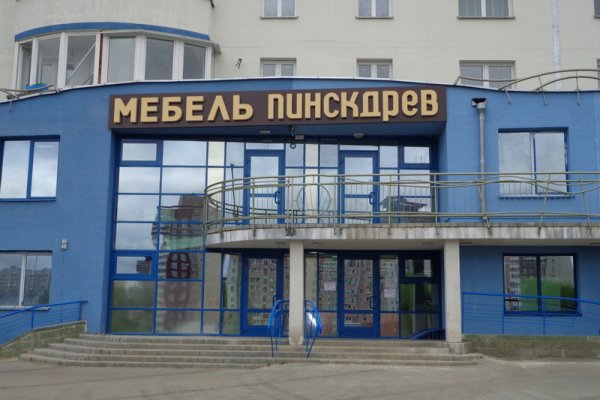 Ссылка на сайт кракен в тор