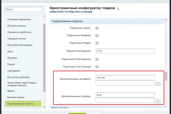 Кракен зеркало