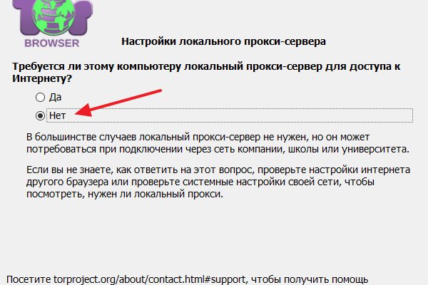 Как зайти в кракен через айфон