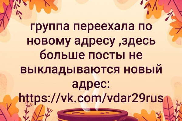 Кракен даркнет купить