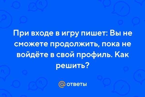 Ссылка кракен не работает