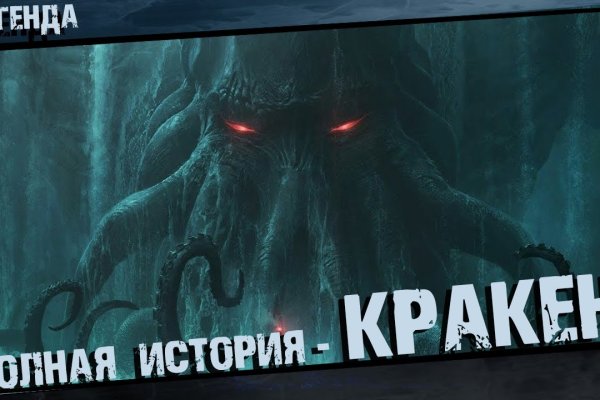 Кракен сайт kraken014 com