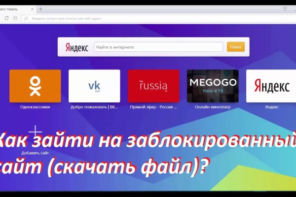 Кракен сайт kr2web in