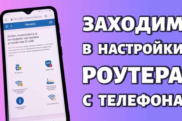 Как восстановить доступ к кракену