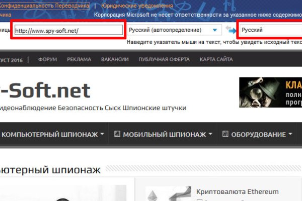 Как вернуть аккаунт на кракене