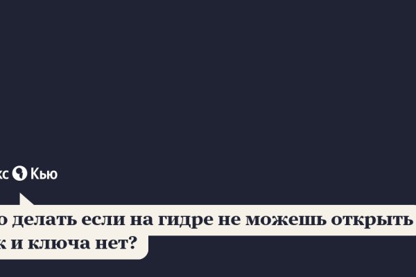 Кракен наркошоп сайт