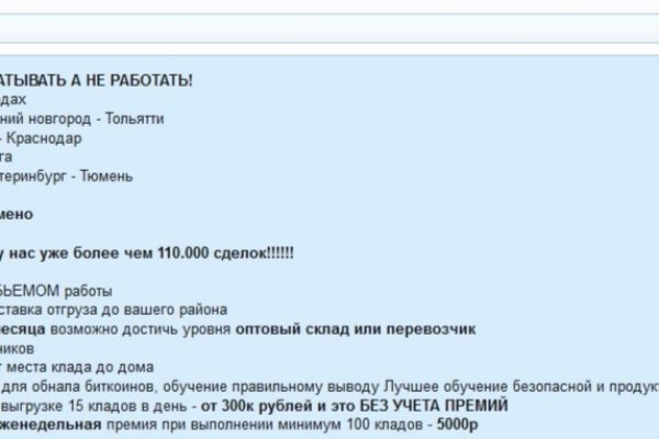 Kraken ссылки актуальные 2025 г
