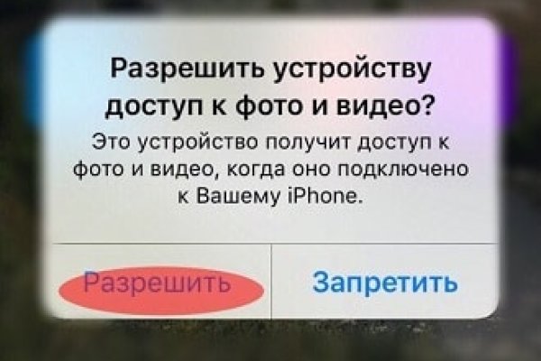Кракен работает