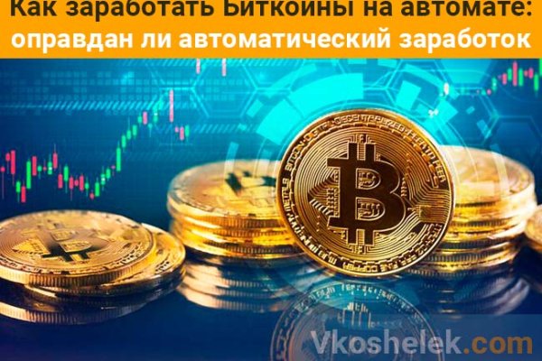 Кракен даркнет официальный сайт