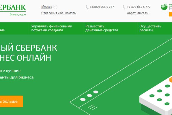 Kraken 13at сайт