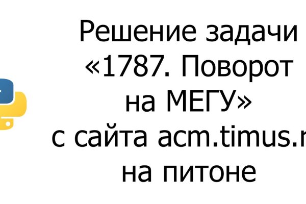 Кракен даркнет не работает