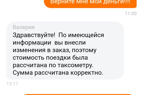 Кракен рабочая ссылка на сайт