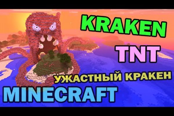 Kraken 12 at что это