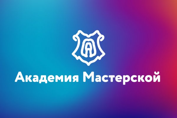 Kraken официальные зеркала