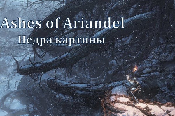 Кракен вход kr2web in