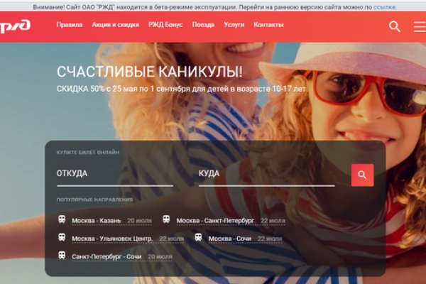 Кракен сайт ссылка kr2web in