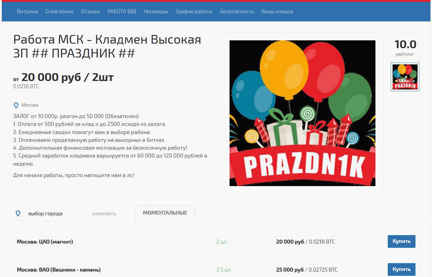 Кракен шеринг