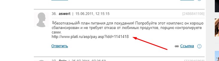 Как найти kraken